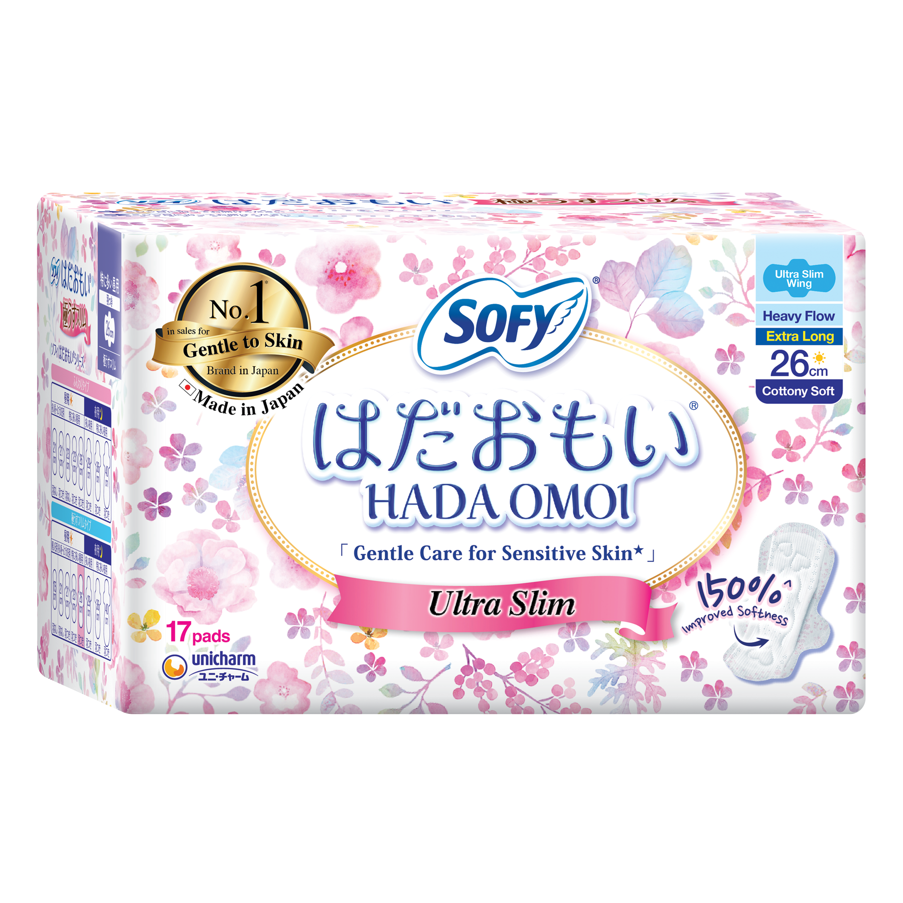 Sofy Hadaomoi Ultra Slim Wing Extra Long 26cm 17S